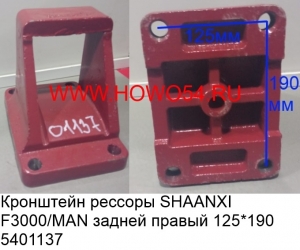 bf7fc4fc90c88c093582fe6e0d1ec30d_wi300__files_flib_14861