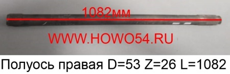 14234