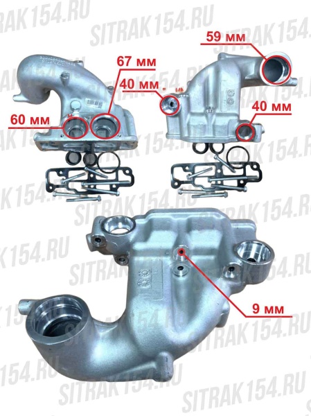 Корпус термостата в сборе HOWO T5G/SITRAK 200V06404-0083 (24767)