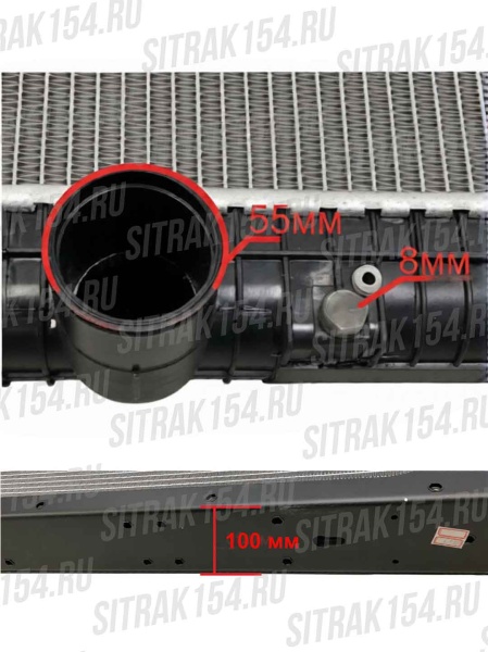 Радиатор охлаждения HOWO WG9725530120 (14226) в Челябинске